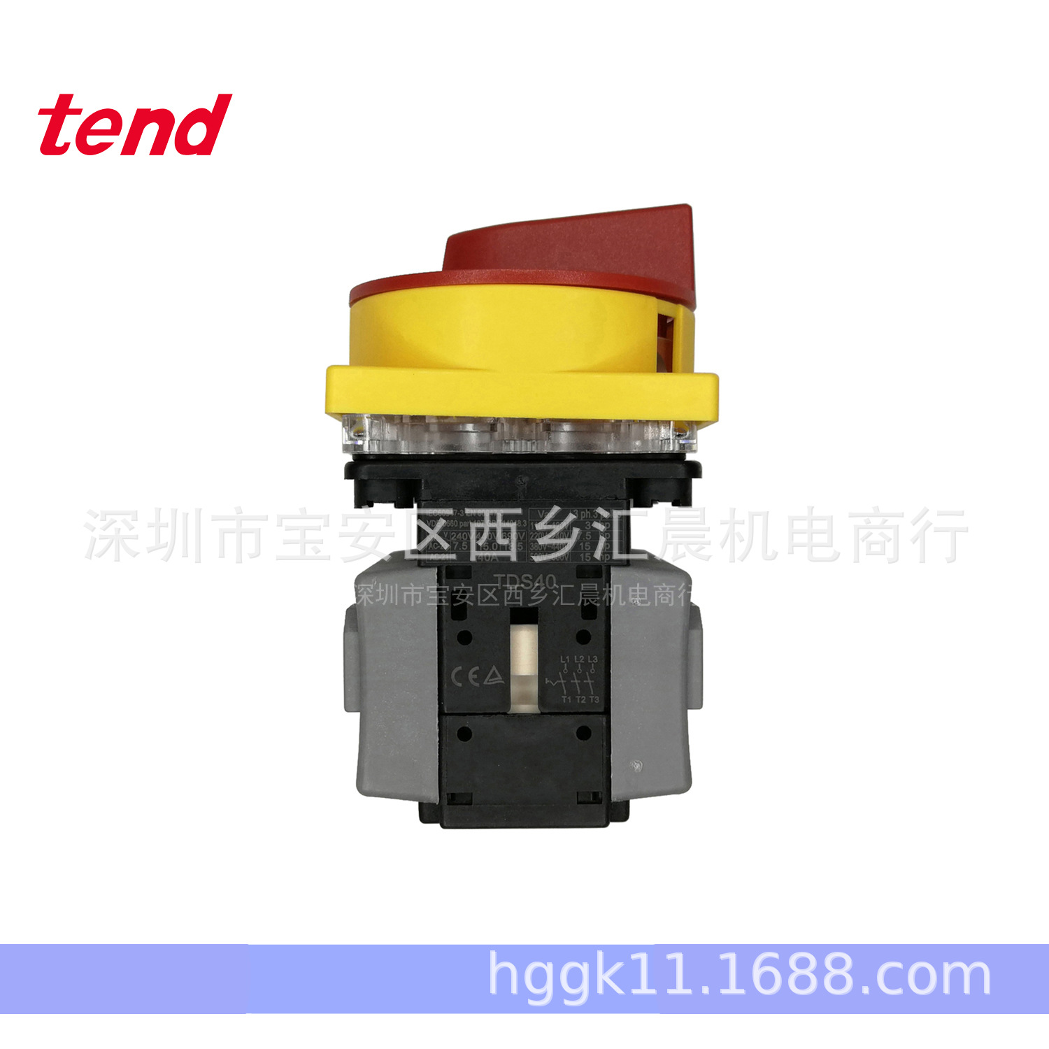 TEND天得电门开关TDS40-FRR转换开关 隔离开关 电源开关