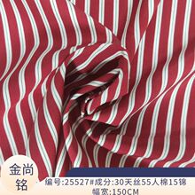 ���Ŀ�ɫ֯���Ƴ�������ȹ���� Ůװ��˿���޽����ɫ֯��������