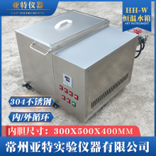 HH-W��ů���a��ˮ��304���P䓹��I�a�ؼӟ�ˮ�������ѭ�hˮ��