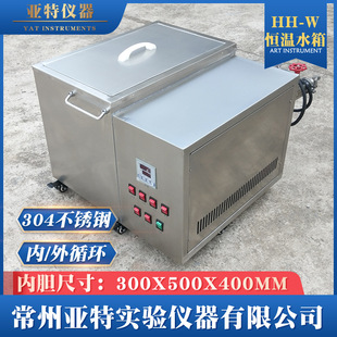 HH-W��ů���a��ˮ��304���P䓹��I�a�ؼӟ�ˮ�������ѭ�hˮ��