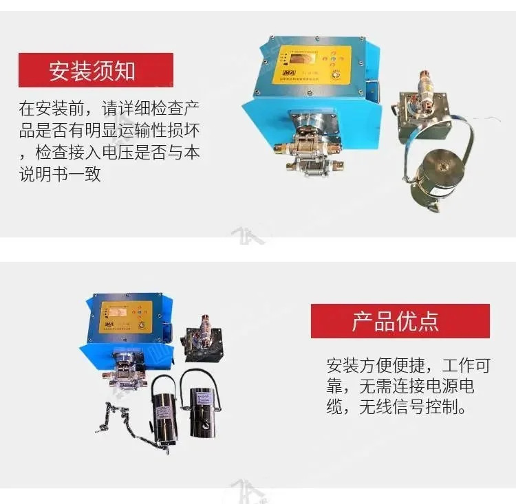 ZPW12无线洒水 (1).jpg