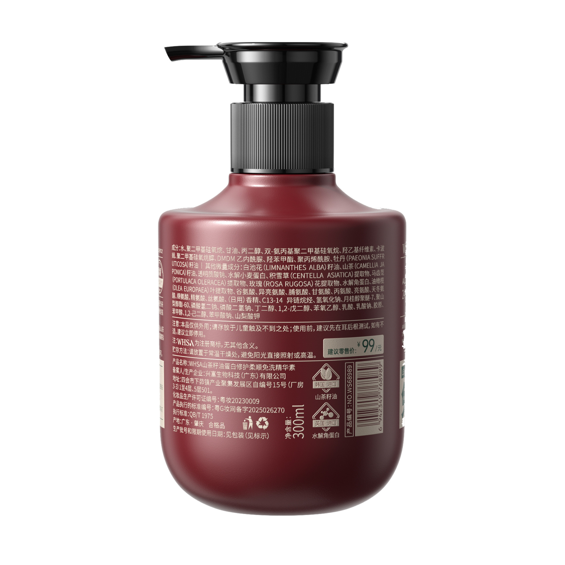 Comercio exterior transfronterizo KORMESIC cabello y esencia de crecimiento de barba, suero de aceite para hombres, cuidado de la barba en stock
