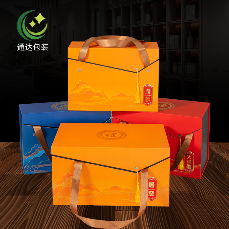 即食海参礼盒包装盒1斤2斤4斤装鲍鱼海鲜礼品盒泡沫冷藏保温空盒
