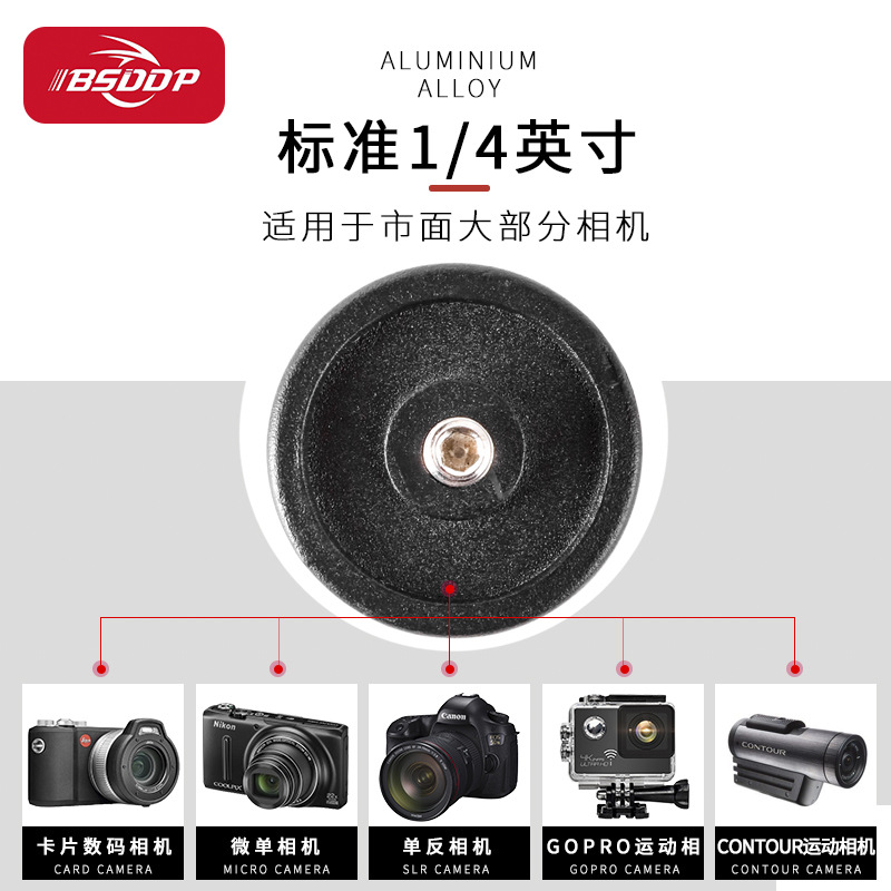 En stock GOPRO deportes Cámara soporte pequeño perro de montaña Dajiang accesorios motocicleta grabadora de conducción soporte de teléfono móvil