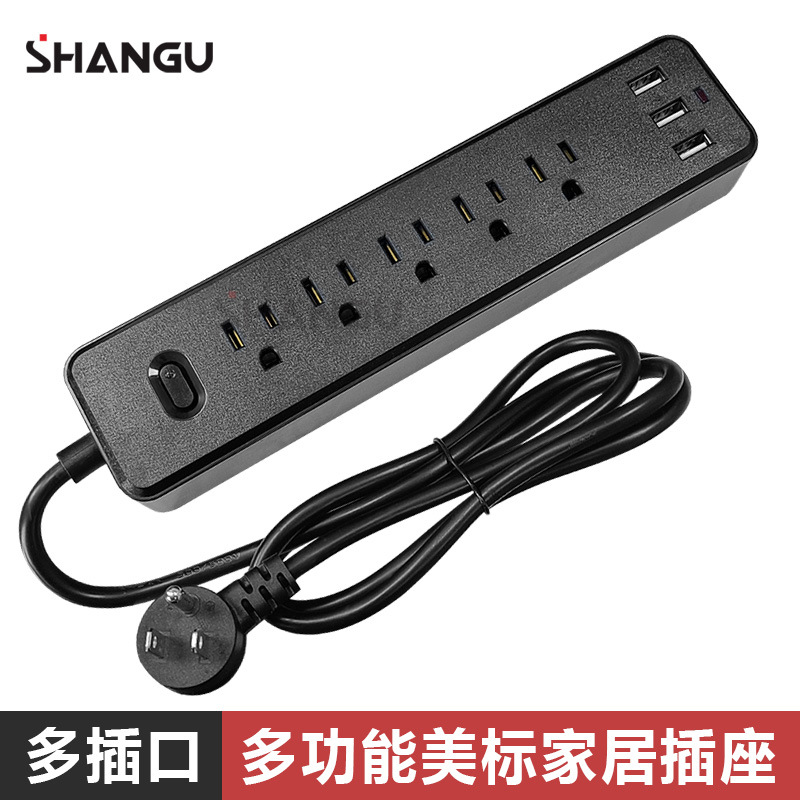 美规拖线板总控开关5位美标配3USB/家用带线排插黑色带指示灯单排