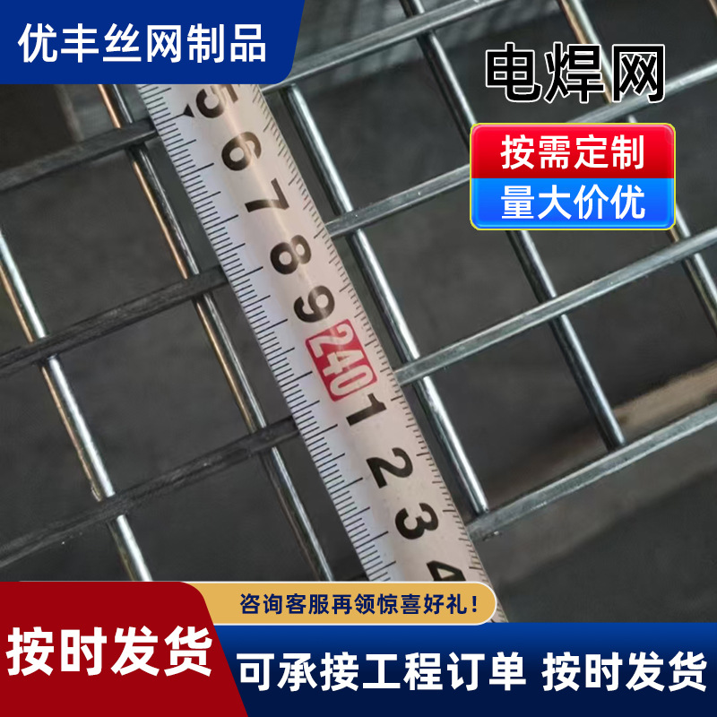 镀锌电焊网厂家批发外墙保温镀锌钢丝网防鼠防鸟防虫专用网格丝网