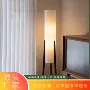 卧室客厅日式设计师落地灯