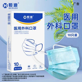 皮肤外用敷料/伤口敷料;其他一次性;一次性医用材