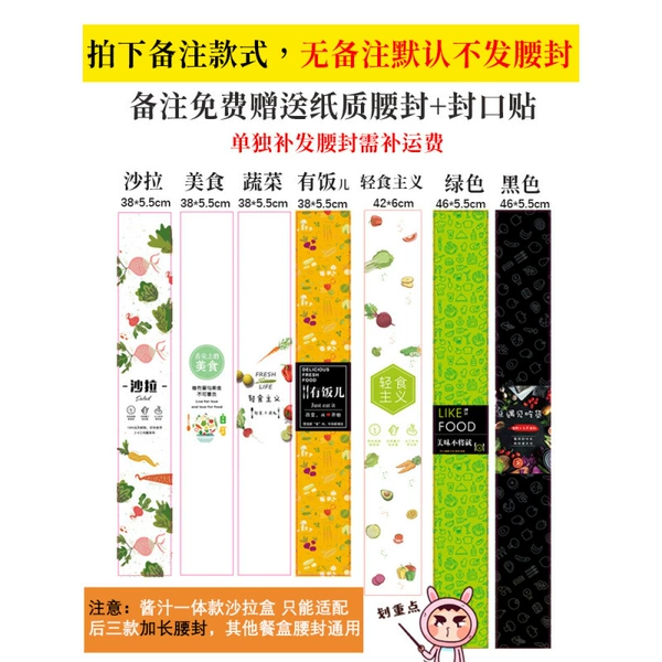 ※Remark the girdle style. If no remarks are made, the girdle will not be issued by default.