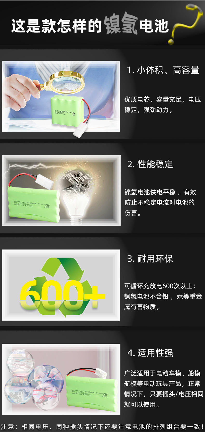 鸿迅捷详情页_06.jpg