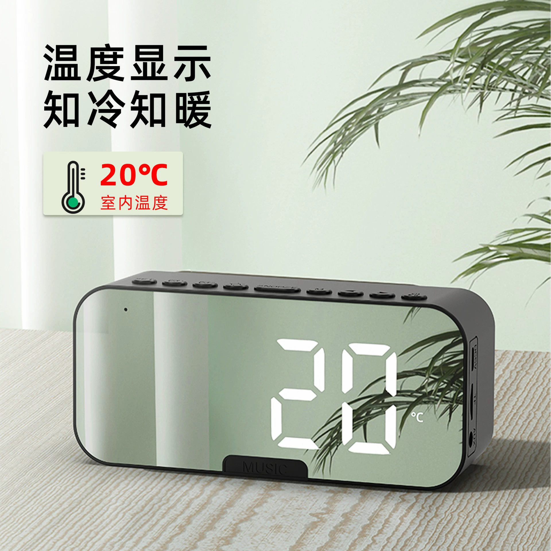 (Cross-border trading), universal wireless smart handheld speakers, watch, thermometer, mirror effect, bluetooth