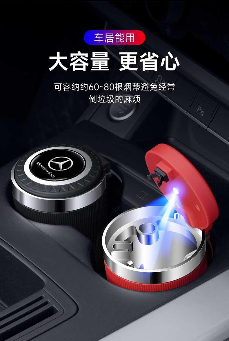 Car ashtray creative multi-functional automatic men's car artifact with lid personalized car interior supplies