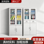 钢制办公室文件柜铁皮资料柜财务办公档案柜员工宿舍储物柜子