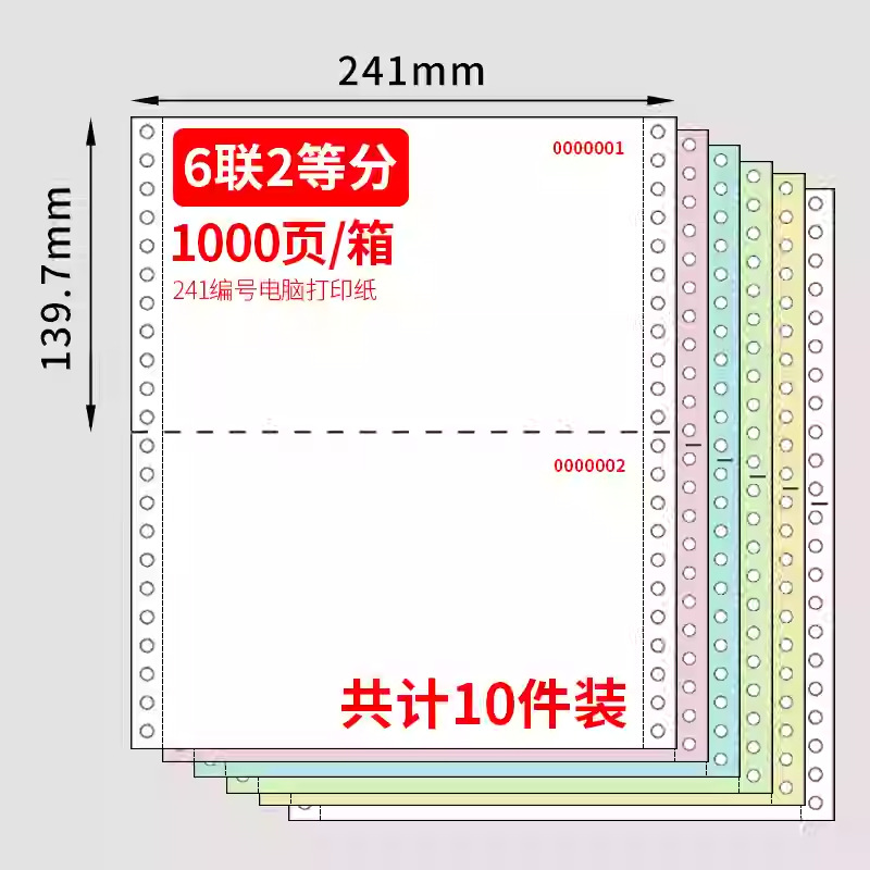Papel de impresión de aguja de flor de cerezo con número de papel de impresión Número de serie triple de dos juntas Número de serie de papel de comprobante de recibo de entrada y salida