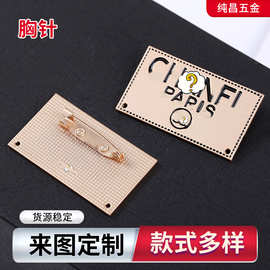 跨境新款小香风吊牌胸针长方形复古个性双C衬衫衣服搭配饰品别针