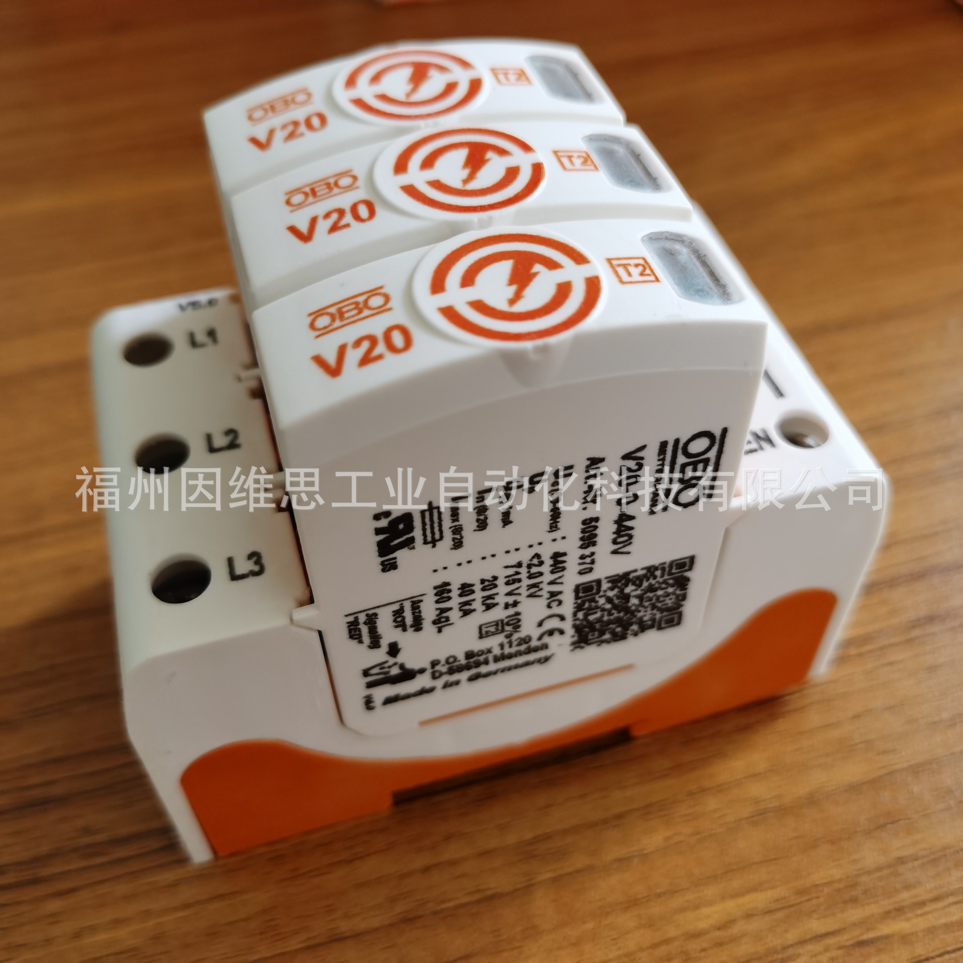 德国OBO三相防雷器5095173避雷器V20-3-320V浪涌保护器全新正品