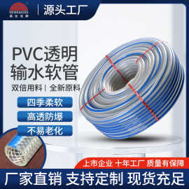 新比克斯PVC自来水管透明纤维增强软管蛇皮网纹管排水管塑料管