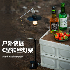キャンプ用ライトバー屋外キャンプ用ライトスタンド超軽量ポータブルアルミ合金ステンレス照明マストライトスタンドフック