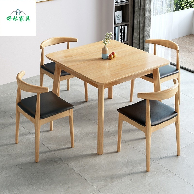 北欧小户型餐厅正方形餐桌椅组合现代日式方桌子洽谈桌实木小方桌