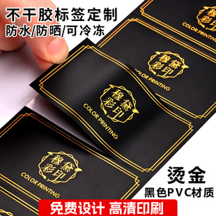 ͸��PVC�N�����Ʒ�ˮ����ģ�м�͹�C��C�y�����zlogo����N