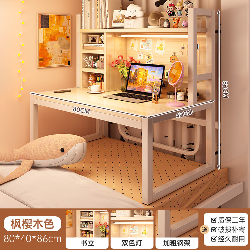 해외 수출 업그레이드 버전 [전면 백패널 + 이동식 책꽂이 + LED 조명] 단풍나무/벚꽃색 80cm 두께 강화 스틸 프레임