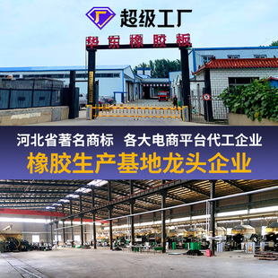 Insulating Mat 3Mm5Kv Insulating Rubber Sheet 1Kv Distribution Room Insulating Rubber Mat High Voltage Red Green Rubber Sheet
