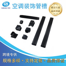 Դ�^�S��PVC�ܲ۷�ˮ�ڳ���|�w���{�bܲ�����75ϵ��8����