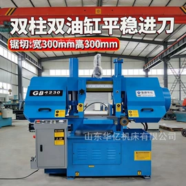 锯床;铣床;钻床