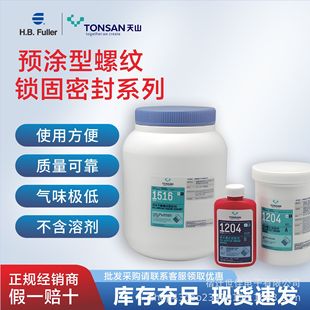 ������ɽ1204/1513/1516�A�T���ݼy�i���ܷ�ϵ�и�ճ���͸ߜحh��