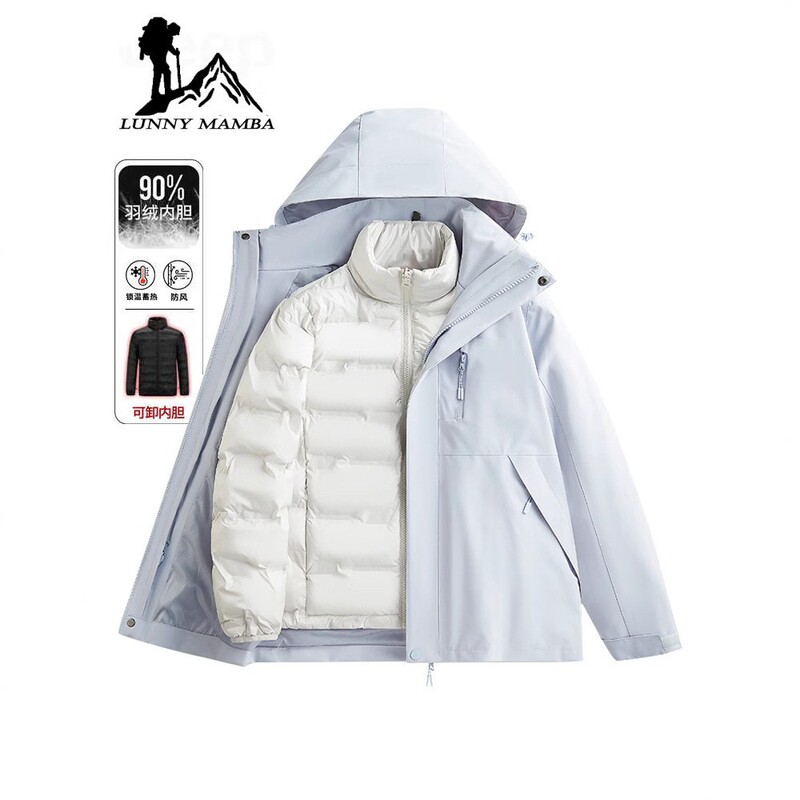 A Three-In-One Women's Outdoor down Jacket with Inner Liner That Can Be Worn in Temperatures as Low as Minus 40 Degrees, 2026 New Model, Men's Mountaineering Jacket
