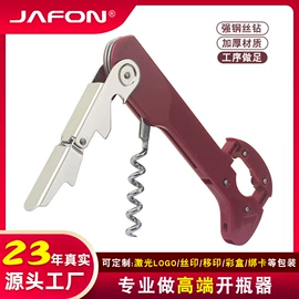 开瓶器;其他酒具;酒瓶塞