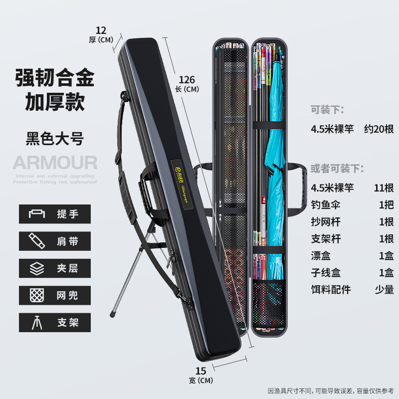 블랙 126x15x12cm 스탠드 포함 [항공 PC 모델]