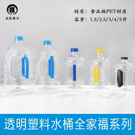 塑料瓶、壶;塑料桶;塑料罐