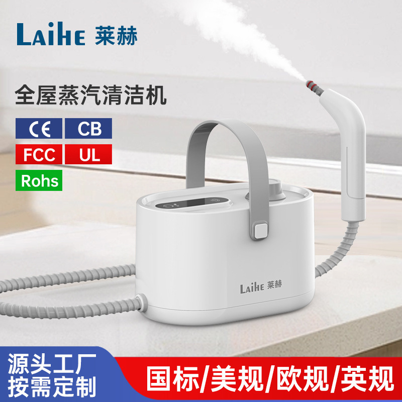 Household Kitchen High-temperature Steam Cleaner