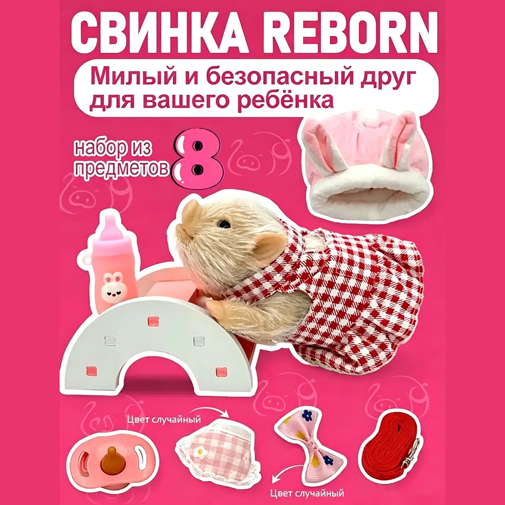 Silicone Toy