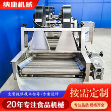 �J���Ҹ��L�əC��ˮ�� �t����y�����Dʽ�L���O�� ʳƷÓˮ����C