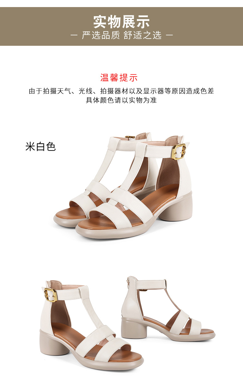 Sandal nữ bít mũi da bò thật đế dày phong cách mẹ bỉm thoải mái — Trắng kem【Da bò lớp đầu】 chi tiết 28