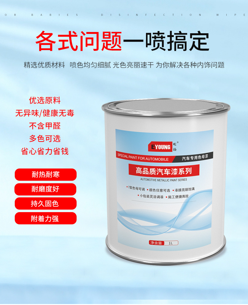 详情5.png