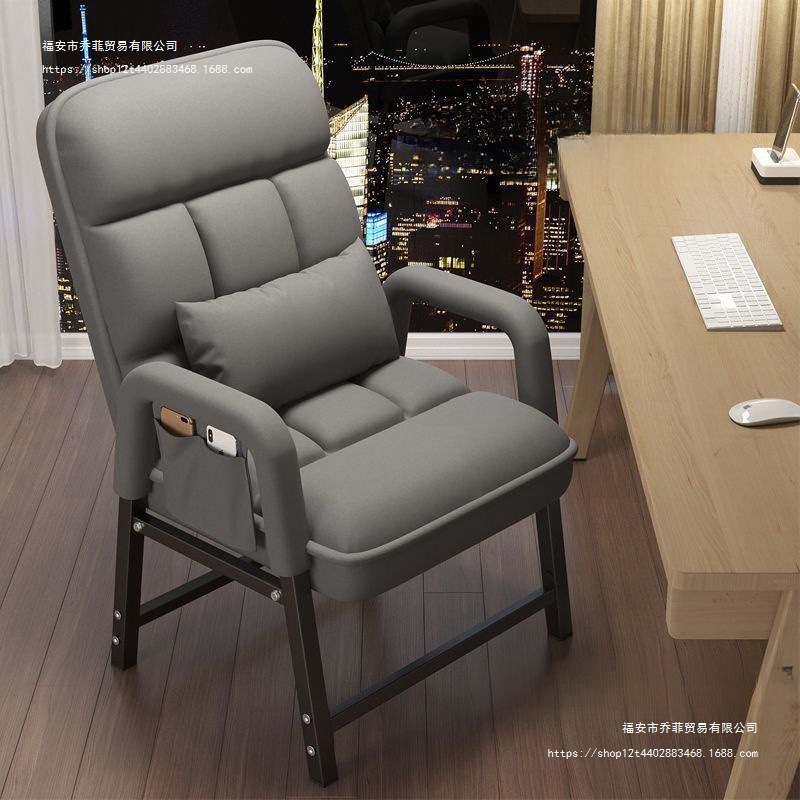 Chairs for the Elderly, Chairs Suitable for Long Periods of Sitting, Chairs for the Elderly, Chairs for Pregnant Women, Chairs for Lying and Sitting, Qiao Fei