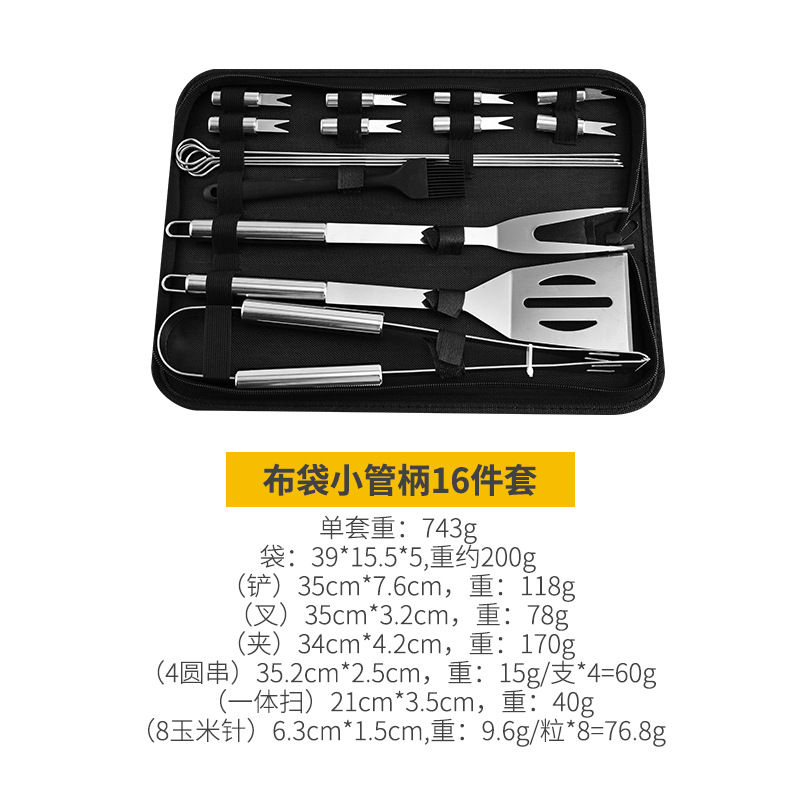 Juego de herramientas para BBQ de acero inoxidable, 9 piezas con bolsa de tela, para barbacoa al aire libre, producto estrella en Amazon