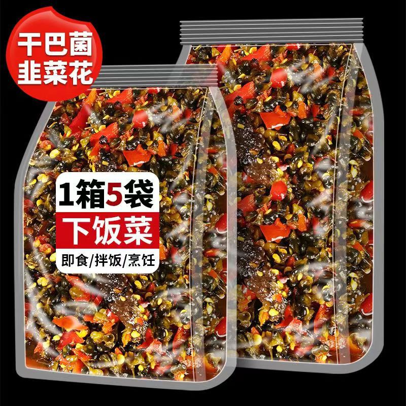 云南干巴菌韭菜花辣椒酱曲靖特产野菜花酱火锅蘸料咸菜腌菜下饭菜