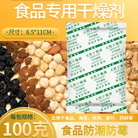 矿物吸附剂;硅胶;其他吸附剂