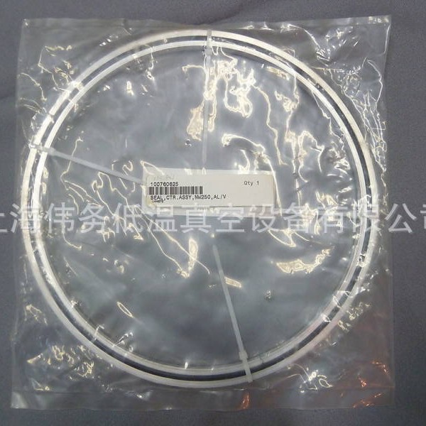 SEAL CTR ASSY NW250 AL/V VARIAN 100760625