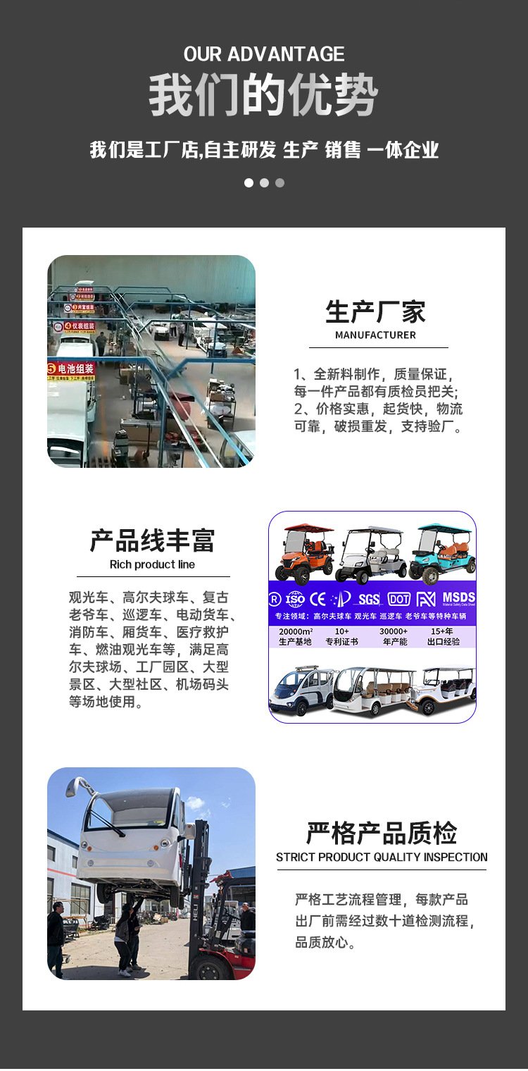 Electric Sightseeing Car, Four-Wheel, Export Model, Fuel-Powered, 2-10 Seats, Golf Cart for Tourist Areas and Golf Courses