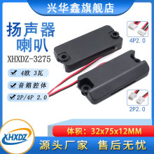 3275�෢��ǻ��BOX����4R/4ŷ3�߹���һ���������2P/4P2.0����