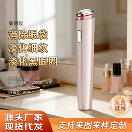 电子美容仪;强脉冲脱毛仪（器械）;面罩美容仪
