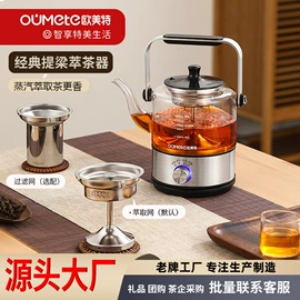 养生壶;电茶炉;电热水壶