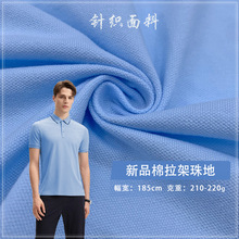 ��Ʒ���������210~220G��������ؾW�۲�ᘿ�polo���r�����b����