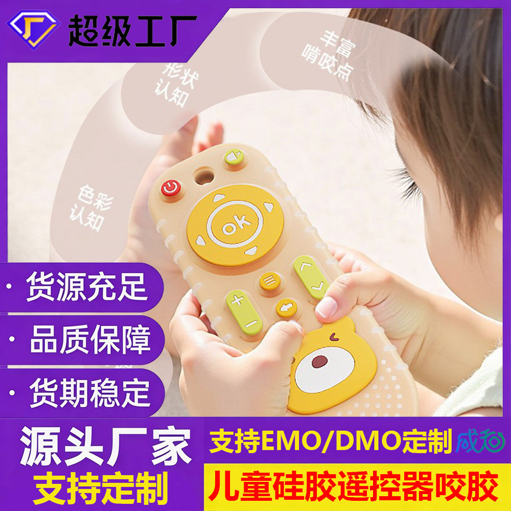 children's realistic food silicone