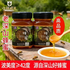 畜牧养殖机械;蜂蜜;其他蜂产品